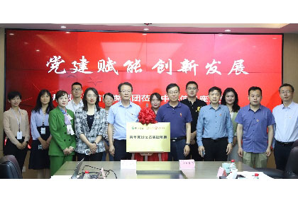 讲好网络安全故事！大众网·海报新闻青年记者实践基地揭牌仪式在6686体育官网举行