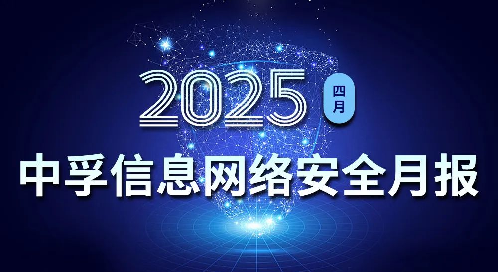 6686体育官网四月月报.jpg