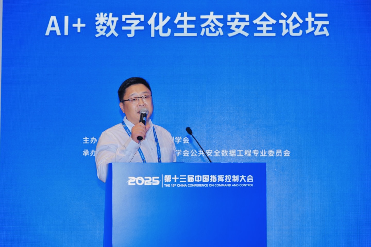 wecom-temp-275724-39eb1cd69c37a4c5be0df84d9fe24c39.jpg