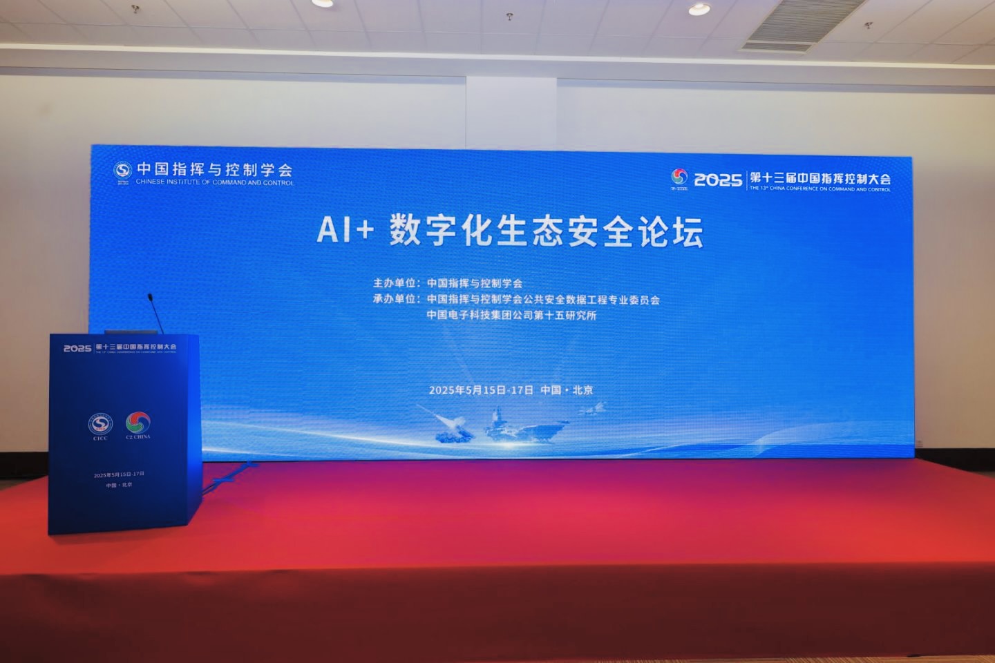 wecom-temp-199631-a3fc54c5debed6340287a949c96651ad.jpg