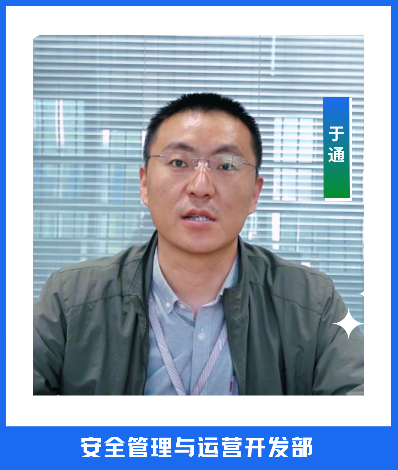 6686体育官网星语3.png