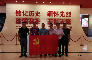 勿忘国耻，铭记历史——6686体育官网第五党支部组织开展爱国主义教育活动