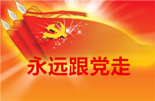 6686体育官网与北京理工大学计算机学院举行“军民融合”联合党建活动