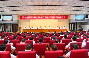 6686体育官网党总支荣获“先进基层党组织”荣誉称号